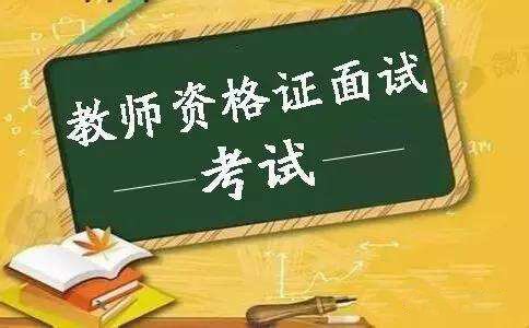 教師資格證|專業(yè)培訓(xùn)課程|人力資源服務(wù)|廣東廣播電視臺(tái)現(xiàn)代教育頻道人事服務(wù)中心