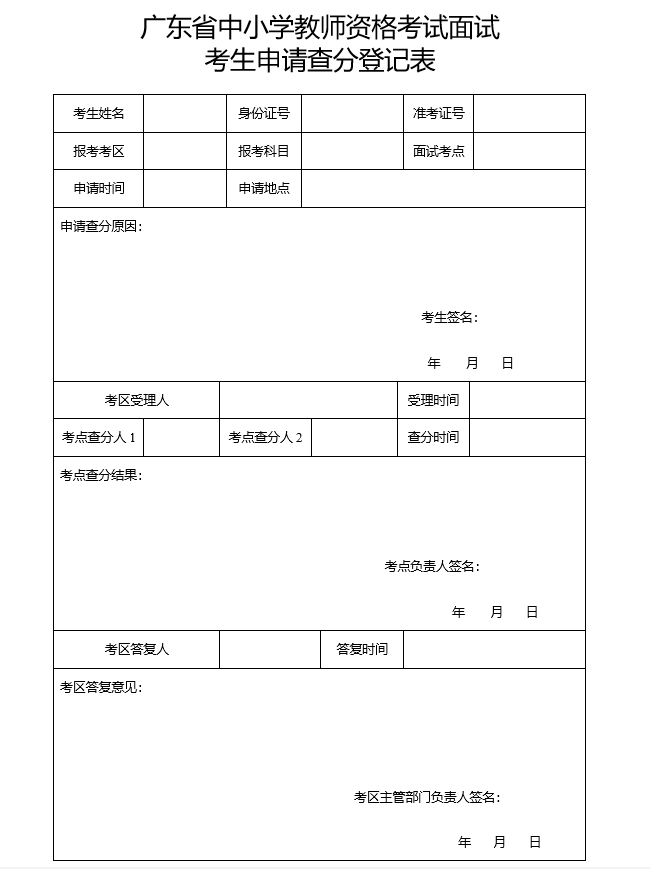 教師資格證|專(zhuān)業(yè)培訓(xùn)課程|人力資源服務(wù)|廣東廣播電視臺(tái)現(xiàn)代教育頻道人事服務(wù)中心