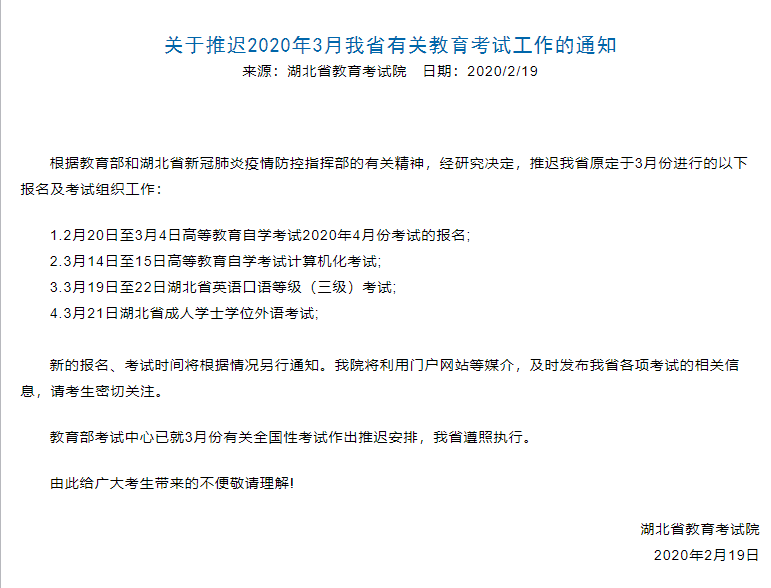 教師資格證|專業(yè)培訓(xùn)課程|人力資源服務(wù)|廣東廣播電視臺(tái)現(xiàn)代教育頻道人事服務(wù)中心