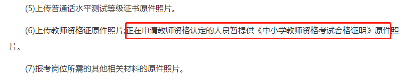 教師資格證|專業(yè)培訓(xùn)課程|人力資源服務(wù)|廣東廣播電視臺現(xiàn)代教育頻道人事服務(wù)中心