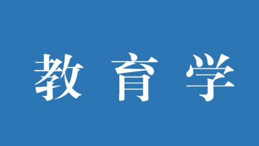 教師資格證|專業(yè)培訓(xùn)課程|人力資源服務(wù)|廣東廣播電視臺(tái)現(xiàn)代教育頻道人事服務(wù)中心