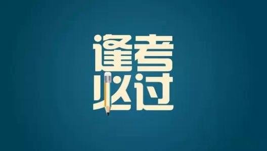 教師資格證|專業(yè)培訓(xùn)課程|人力資源服務(wù)|廣東廣播電視臺現(xiàn)代教育頻道人事服務(wù)中心