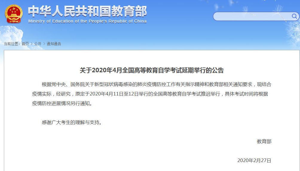 教師資格證|專業(yè)培訓課程|人力資源服務|廣東廣播電視臺現(xiàn)代教育頻道人事服務中心