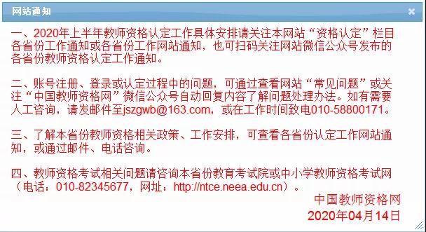 教師資格證|專業(yè)培訓(xùn)課程|人力資源服務(wù)|廣東廣播電視臺現(xiàn)代教育頻道人事服務(wù)中心