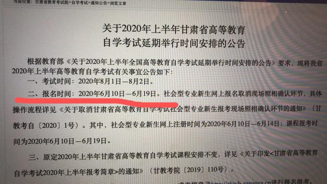 教師資格證|專業(yè)培訓(xùn)課程|人力資源服務(wù)|廣東廣播電視臺(tái)現(xiàn)代教育頻道人事服務(wù)中心