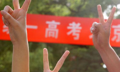教師資格證|專業(yè)培訓(xùn)課程|人力資源服務(wù)|廣東廣播電視臺現(xiàn)代教育頻道人事服務(wù)中心