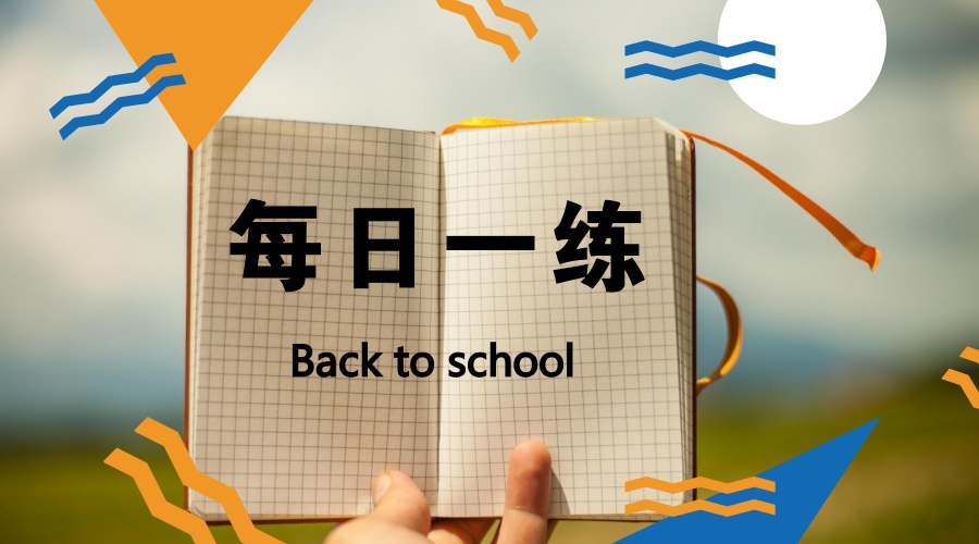 教師資格證|專業(yè)培訓(xùn)課程|人力資源服務(wù)|廣東廣播電視臺(tái)現(xiàn)代教育頻道人事服務(wù)中心