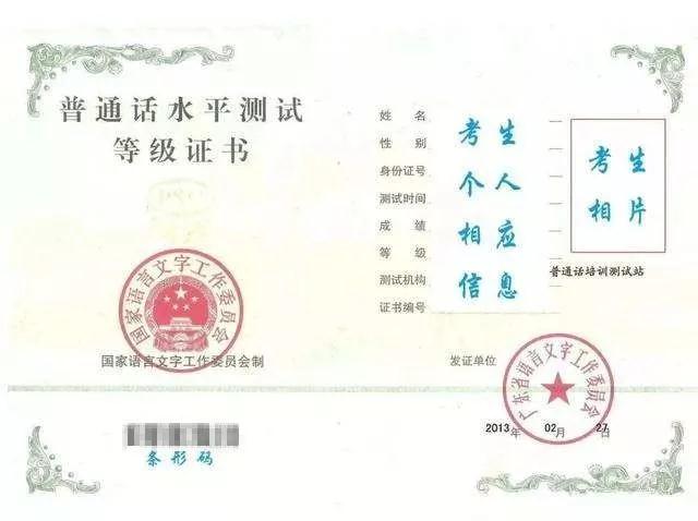 廣州德誠教育中心,教師資格證培訓(xùn),專業(yè)學(xué)歷提升,專業(yè)培訓(xùn)課程,人力資源服務(wù)