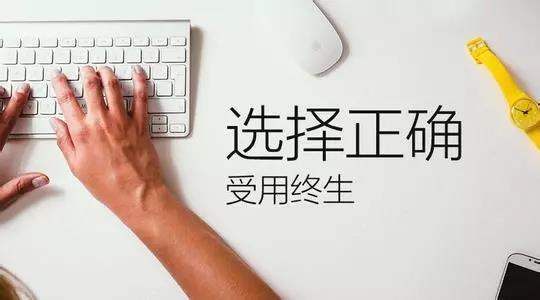 選擇自考院校，該從哪下手？