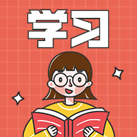 [自考英語(yǔ)]學(xué)位英語(yǔ)、英語(yǔ)一、英語(yǔ)二的難度如何？