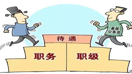 2021年廣東省助理工程師職稱評(píng)審條件