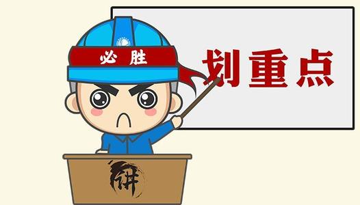 職稱評(píng)審對(duì)申報(bào)人有哪些要求？