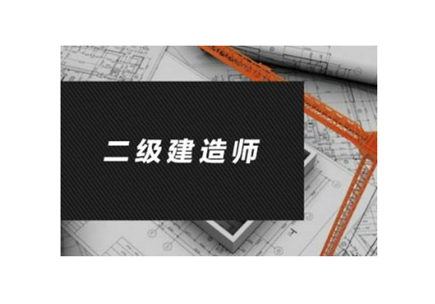 二建市場將會進一步擴大，二建人才需求如何呢？