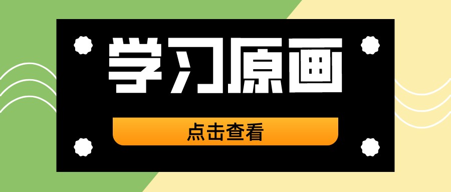 時(shí)尚簡(jiǎn)約通用熱點(diǎn)資訊類公眾號(hào)封面首圖__2022-08-11+19_23_49(1).jpeg