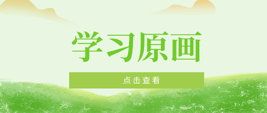 清明節(jié)假期拼假旅行文字風(fēng)公眾號首圖__2022-08-25+14_56_00.png