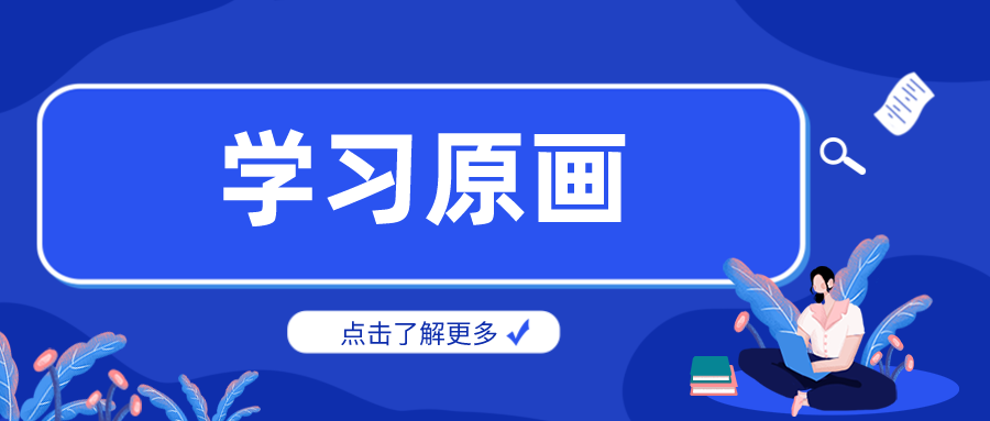 就業(yè)指南扁平風(fēng)公眾號(hào)封面首圖__2022-08-31+17_06_07.png