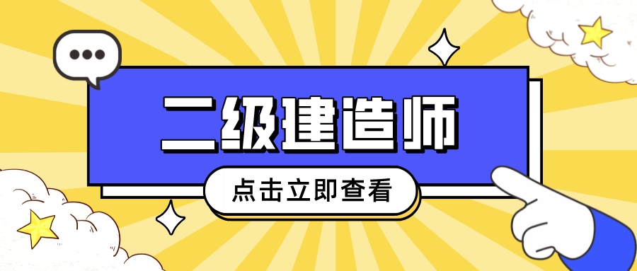 扁平簡(jiǎn)約熱點(diǎn)新消息公眾號(hào)封面首圖__2022-09-02+16_02_52.jpeg