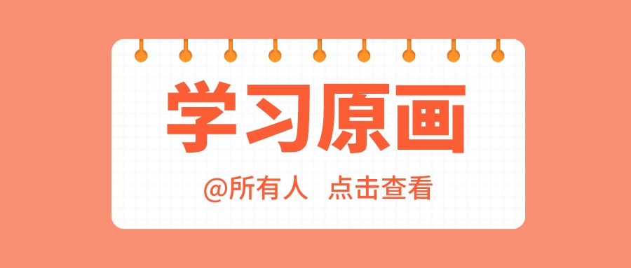 插畫風(fēng)可愛高溫補(bǔ)貼公眾號(hào)封面__2022-09-06+16_42_33.jpeg