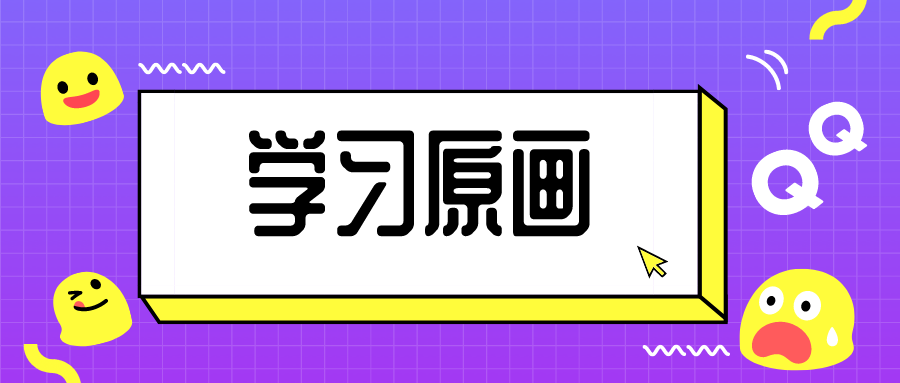 朋友圈熱點話題簡約風(fēng)公眾號封面首圖__2022-09-16+17_08_03.png