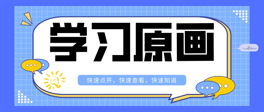 最新消息時事熱點資訊藍色卡通公眾號封面__2022-09-19+18_26_08.jpeg