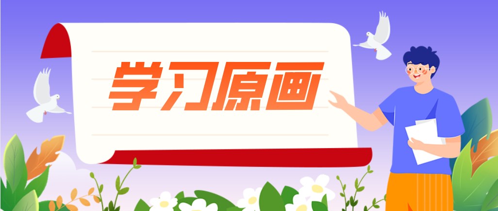 想要做好場(chǎng)景原畫(huà)設(shè)計(jì)，這幾點(diǎn)你掌握了嗎？