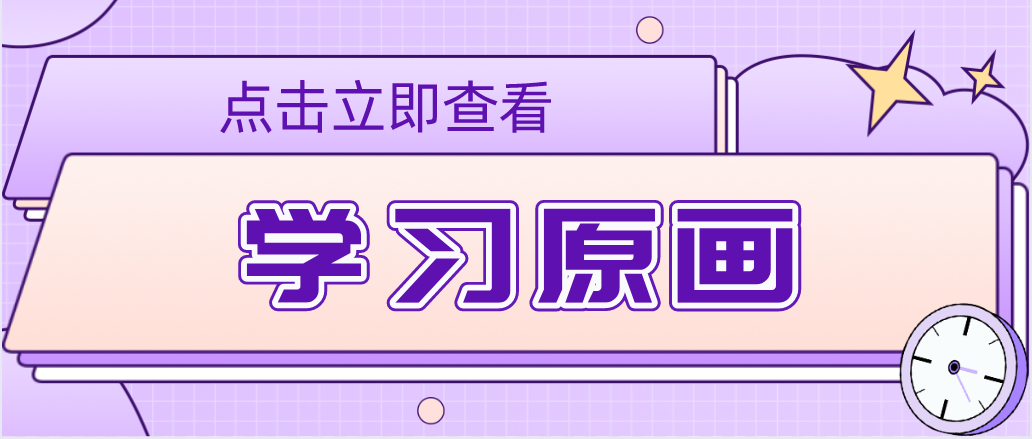 學習原畫10.12.png