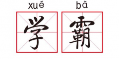 2021年報(bào)考教資有年齡要求嗎？