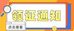 沒法注冊二建證書？可能因為這些！